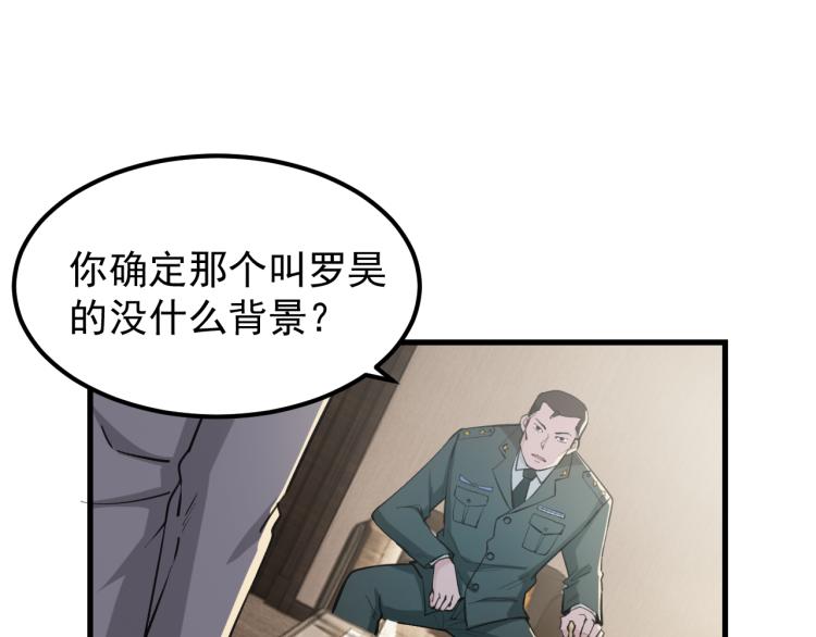 第8话 我是云熙男朋友4
