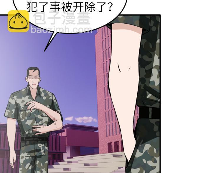 第10话 阴谋再起19