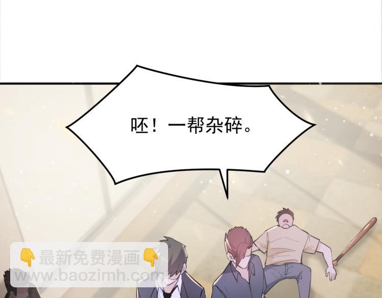 第4话 麻烦上门60
