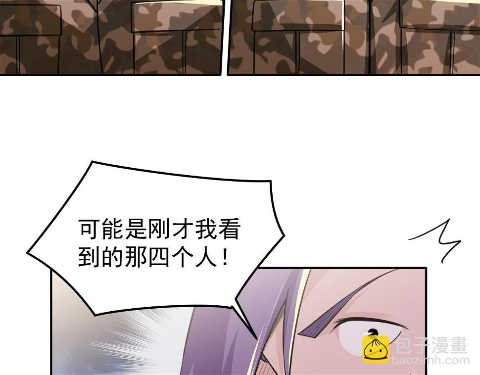 第18话 被包围了？31