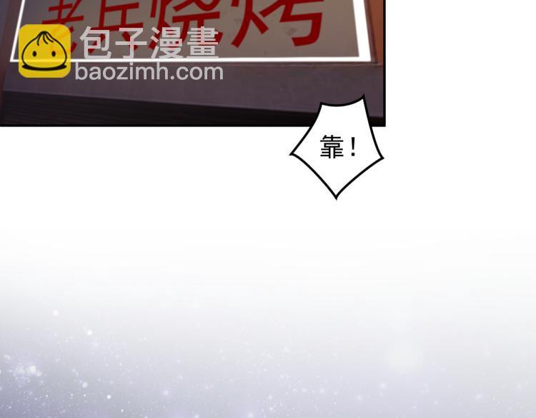 第6话 不知死活37