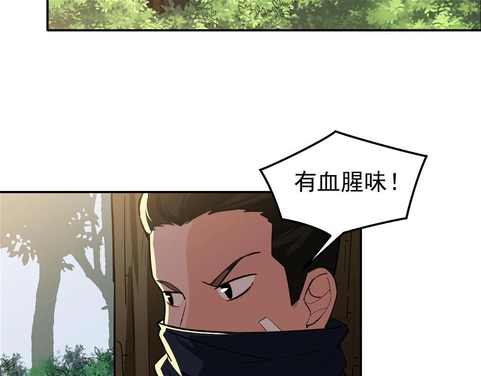第14话 风声鹤唳50
