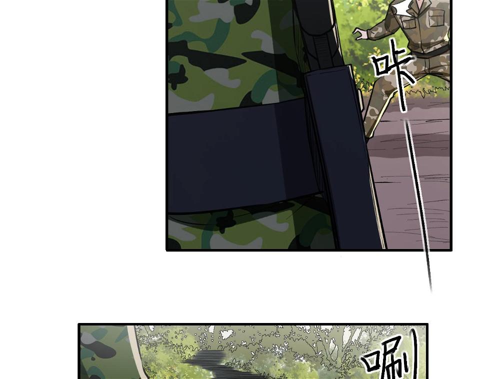 第13话  雷霆出击！28
