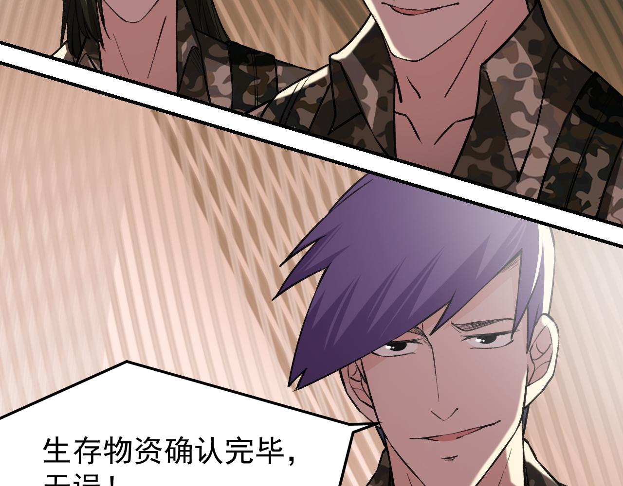 第11话 目标：龙隐56