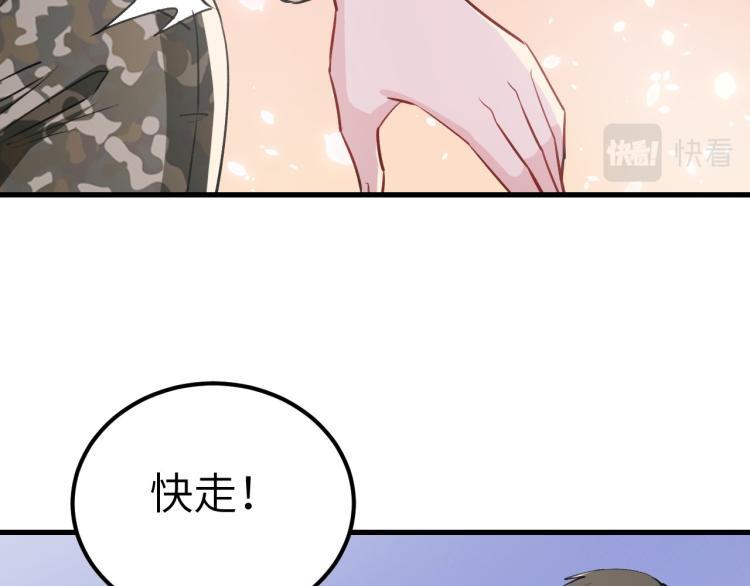 第8话 我是云熙男朋友67
