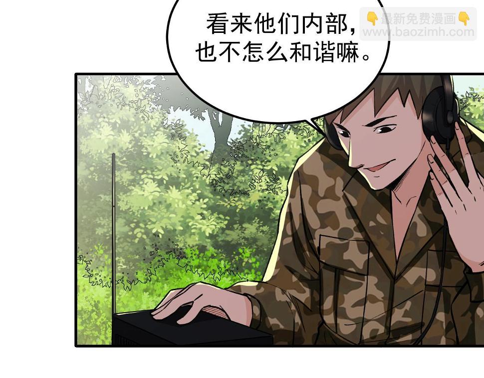 第13话  雷霆出击！90