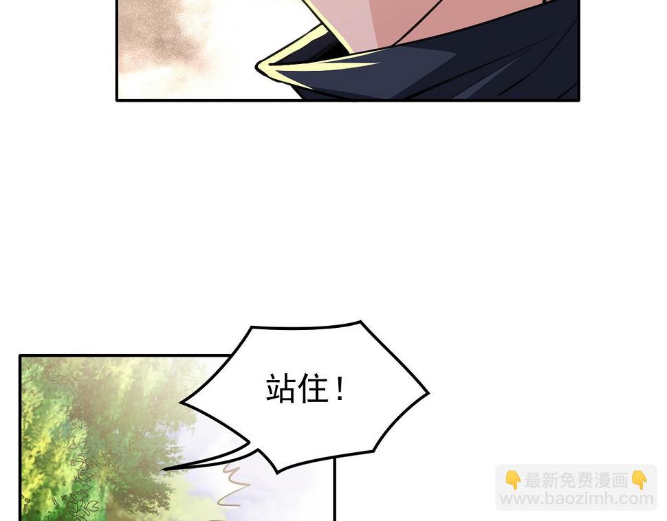 第16话：就凭我是，狂龙罗昊47