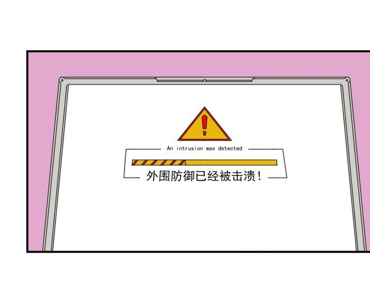 第5话 黑客对决20