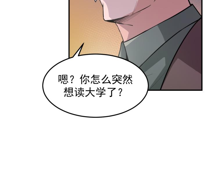 第3话 再遇云熙17