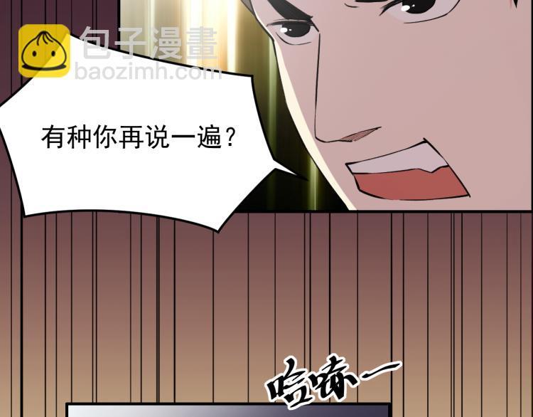 第10话 阴谋再起29