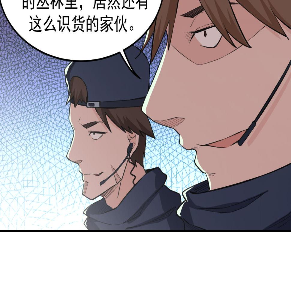 第12话 摊牌72