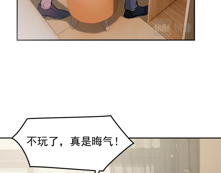 第5话 黑客对决60