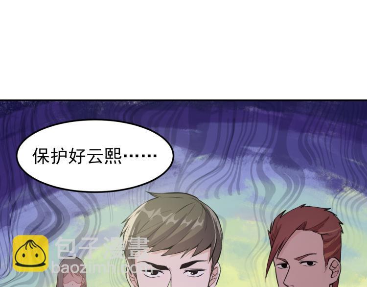 第6话 不知死活64