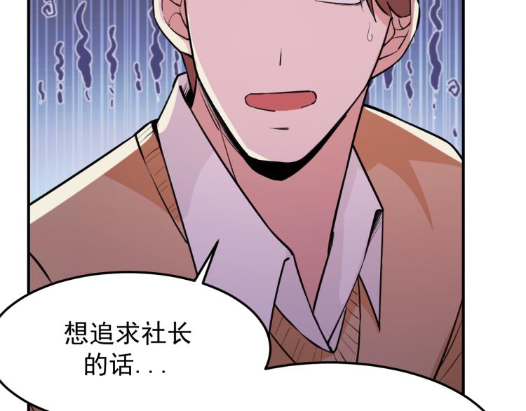 第3话 再遇云熙48