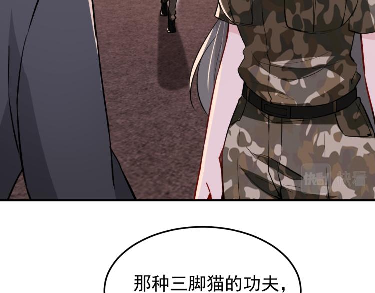 第10话 阴谋再起69