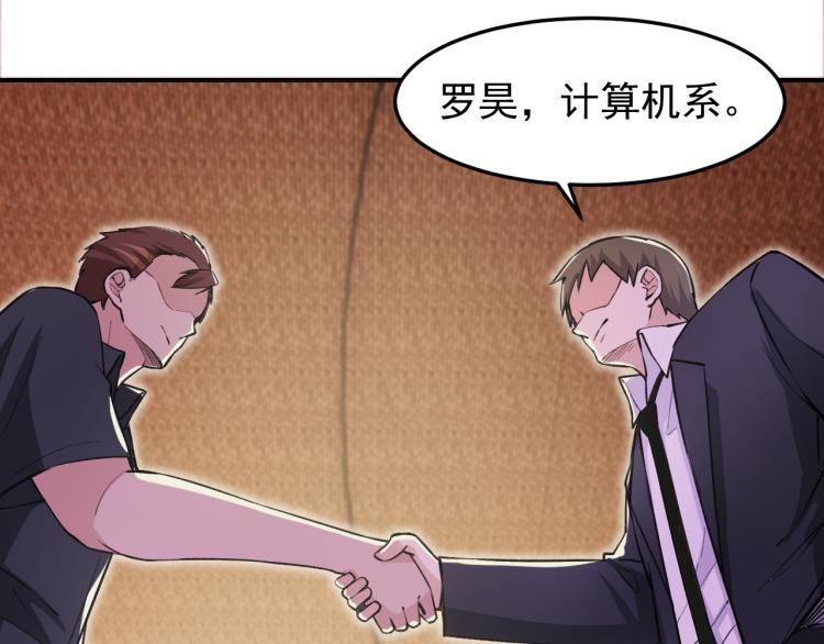 第3话 再遇云熙56