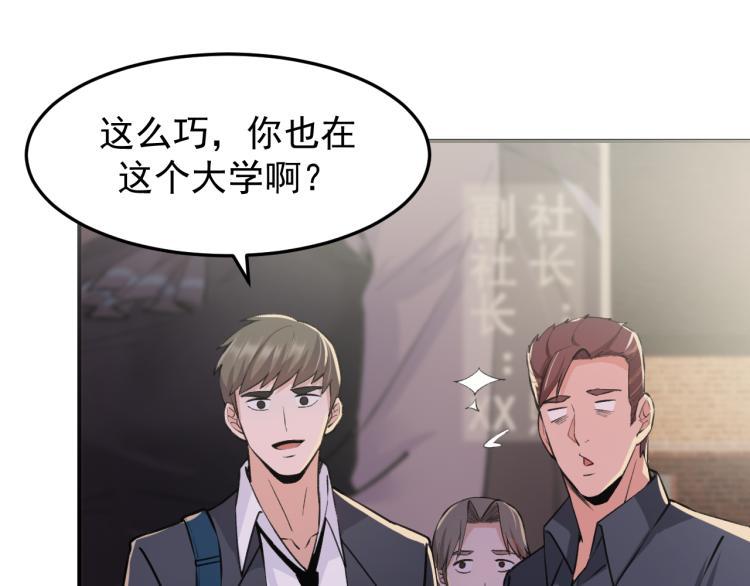第3话 再遇云熙68