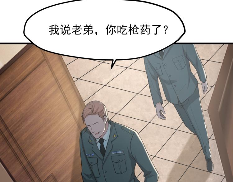 第7话 不自量力62