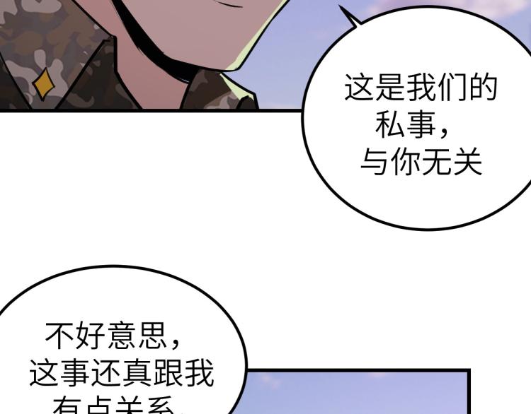 第8话 我是云熙男朋友51