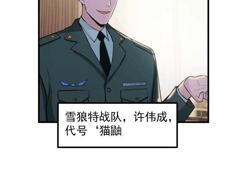 第7话 不自量力65