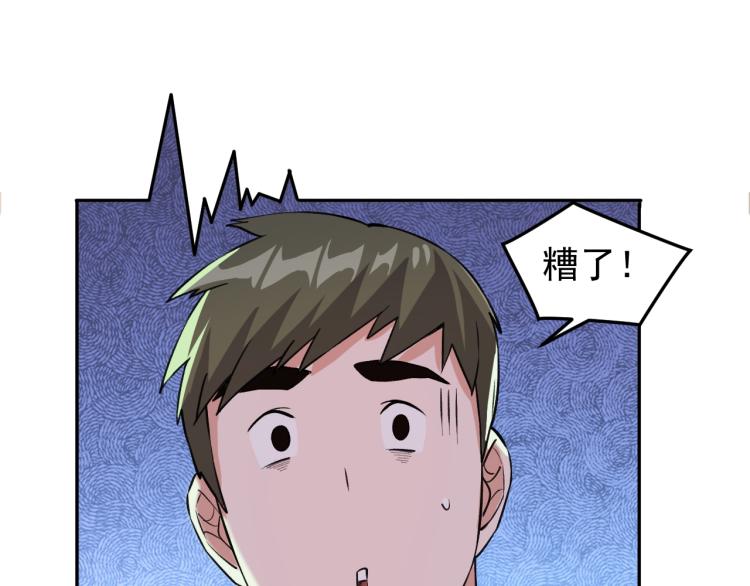 第4话 麻烦上门81