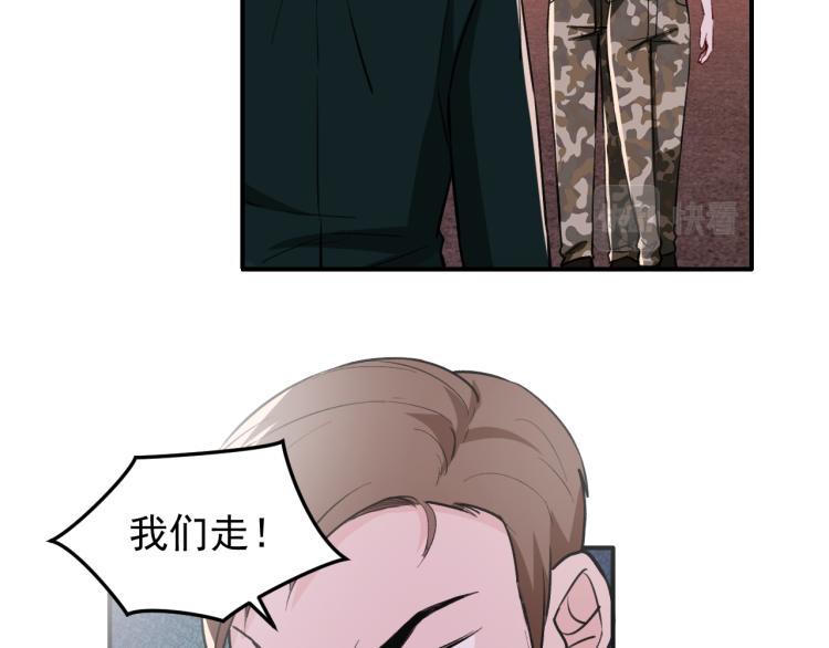第10话 阴谋再起74