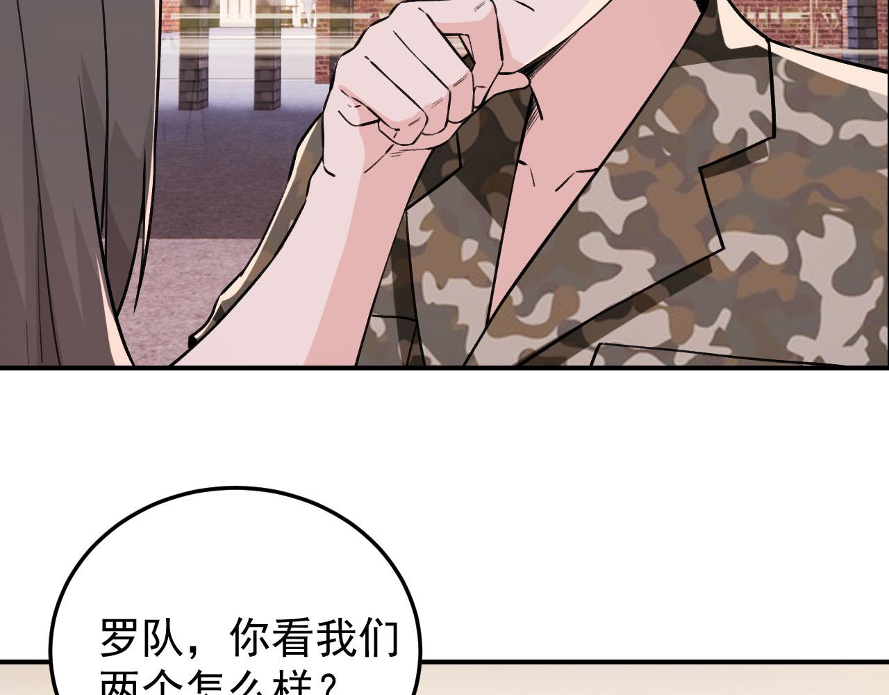 第11话 目标：龙隐8