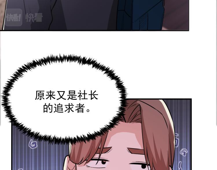 第3话 再遇云熙47
