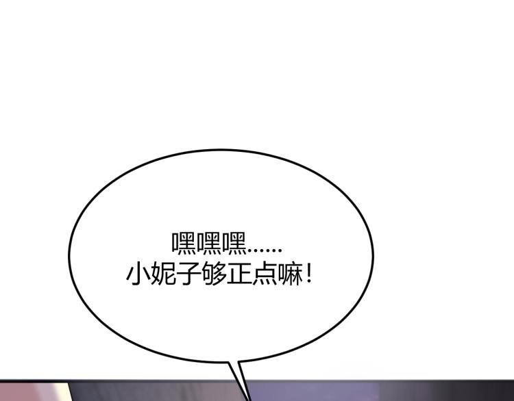 第1话 我叫红领巾24