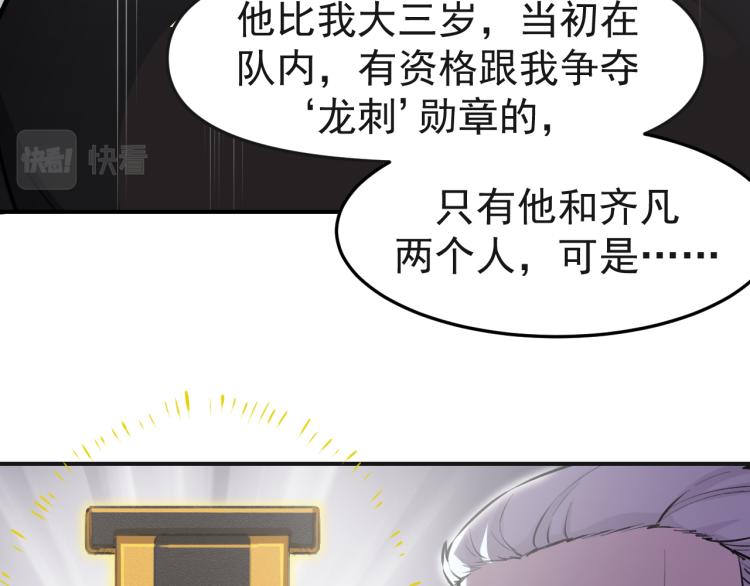第2话 京城来人28