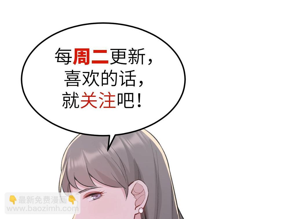第17话：第三股武装力量？82