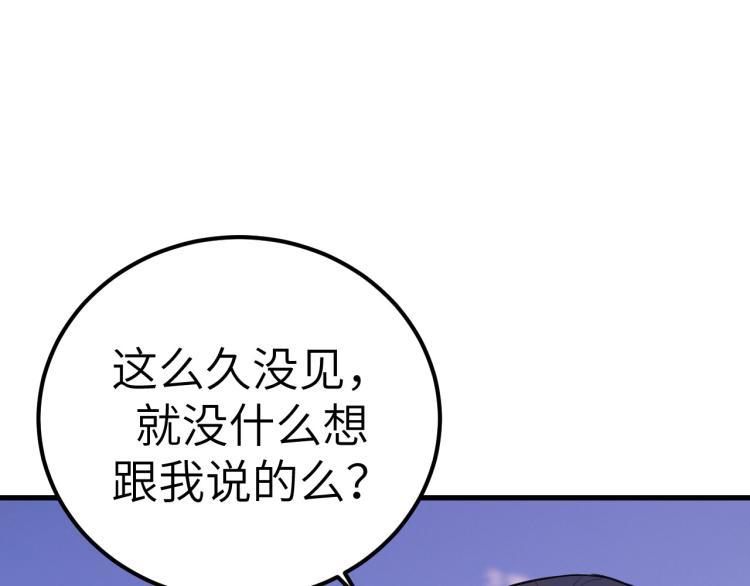 第8话 我是云熙男朋友43