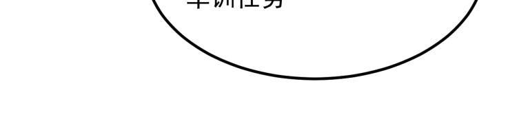 第8话 我是云熙男朋友26