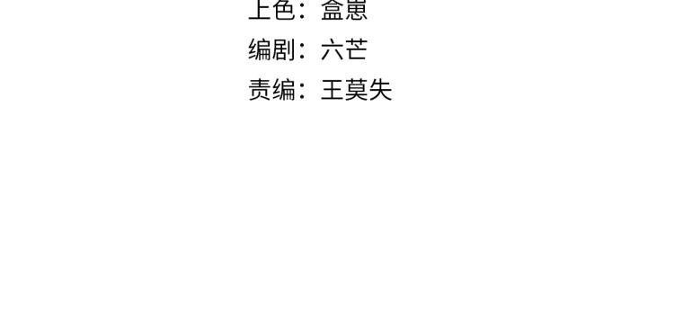 第4话 麻烦上门3