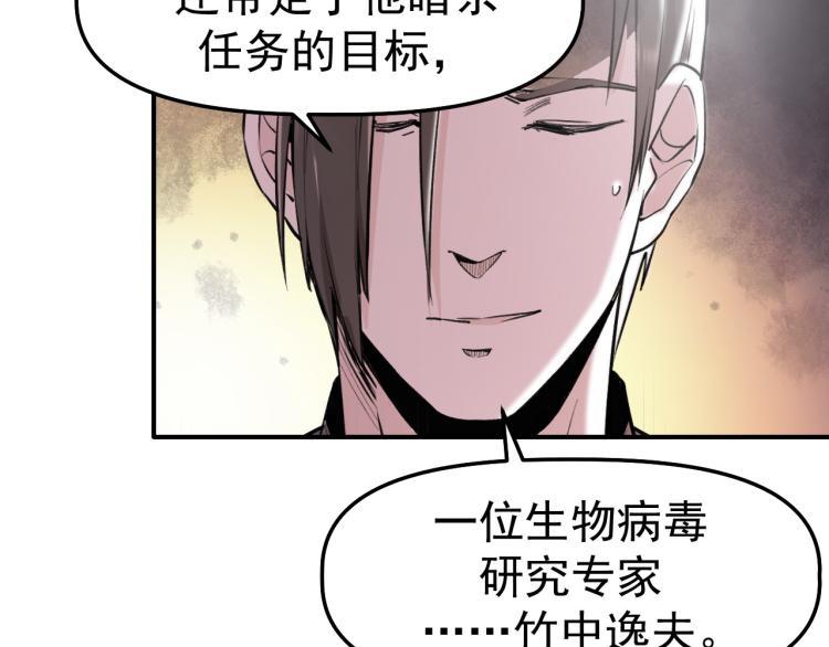 第2话 京城来人63