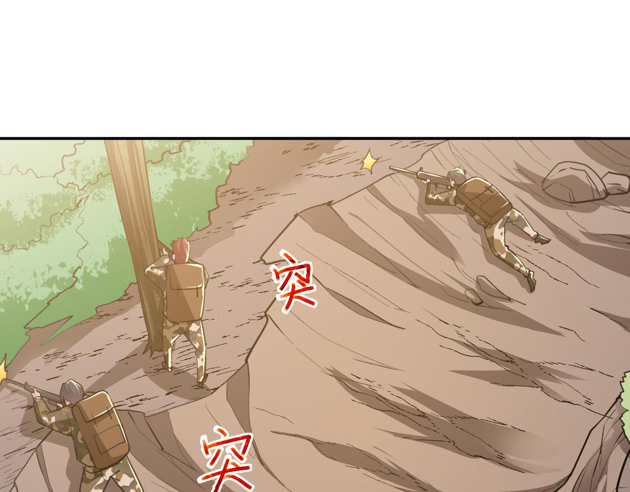 第18话 被包围了？64