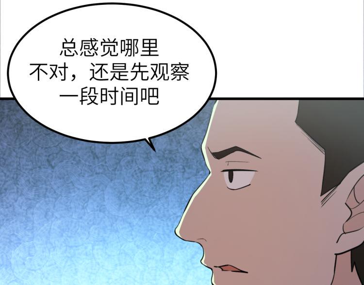 第8话 我是云熙男朋友9