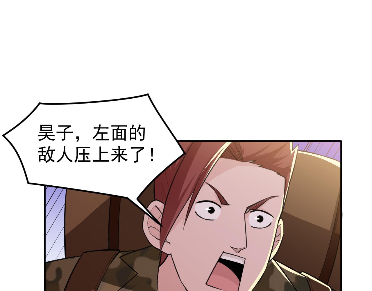 第19话：生死危机30