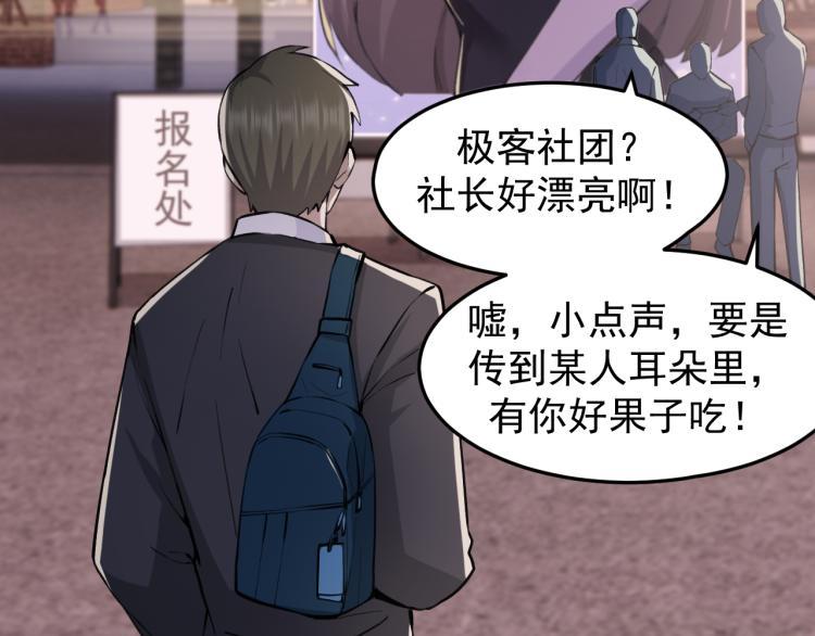 第3话 再遇云熙33