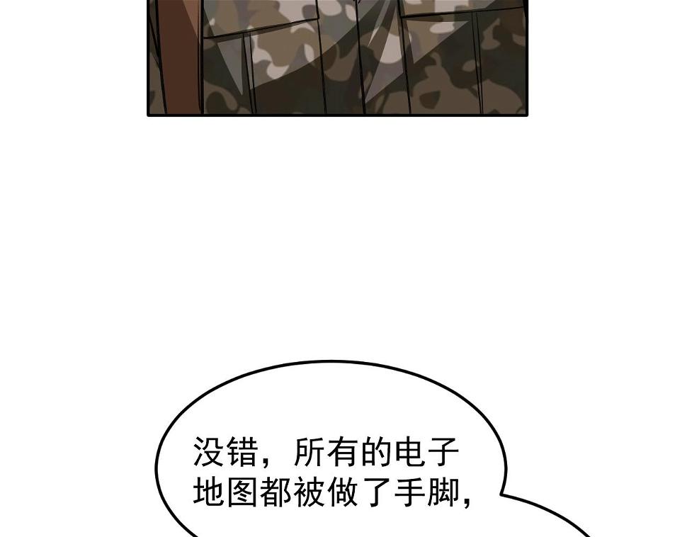 第15话 队友汇合19