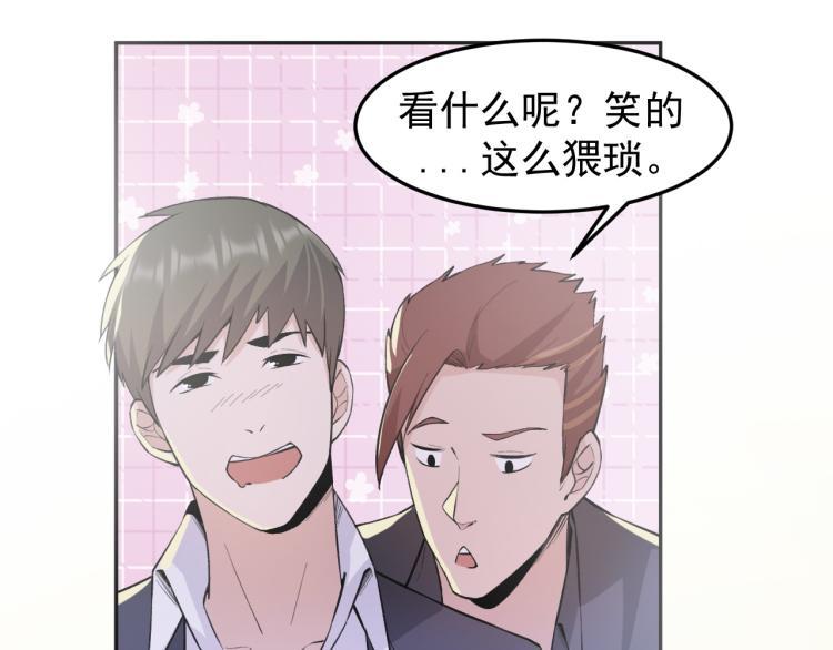 第5话 黑客对决77
