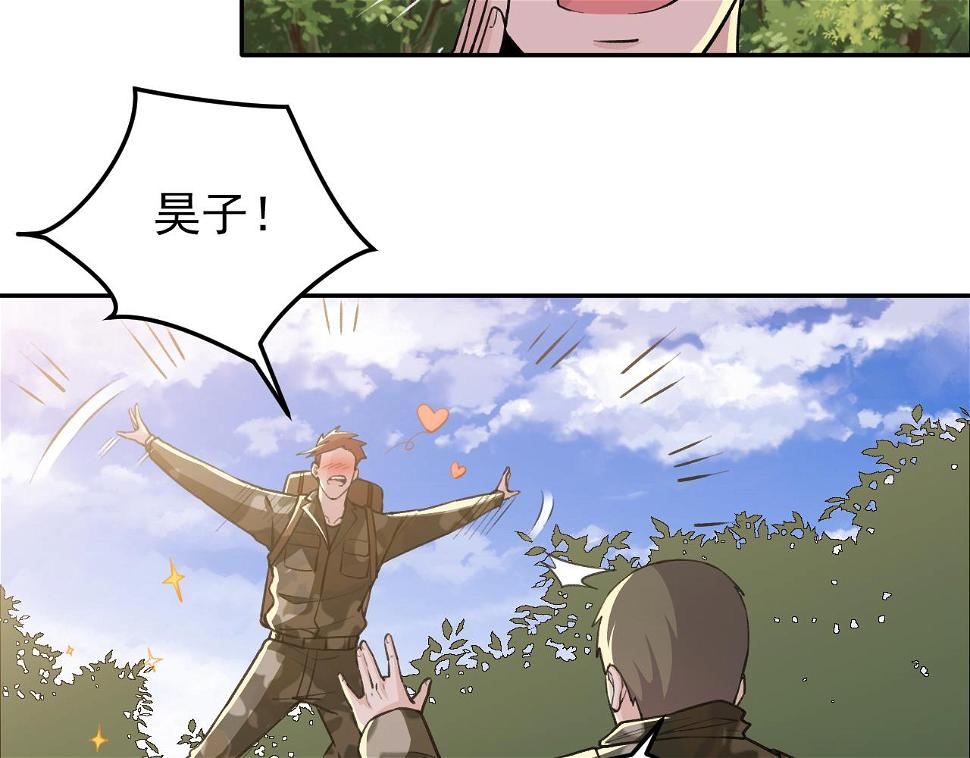 第15话 队友汇合11