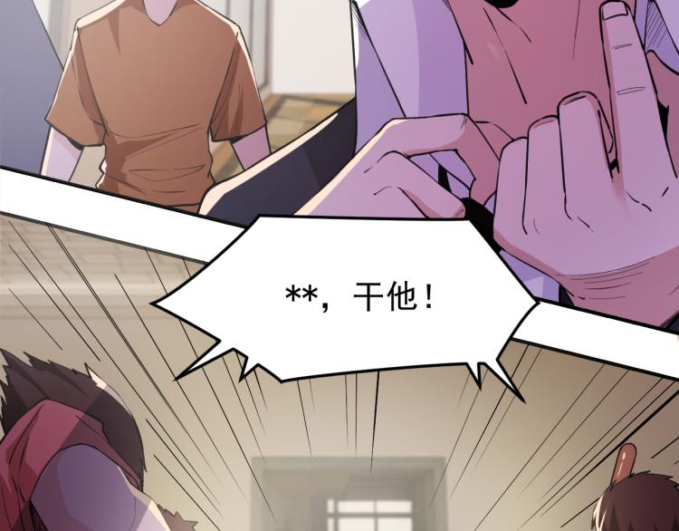 第4话 麻烦上门44