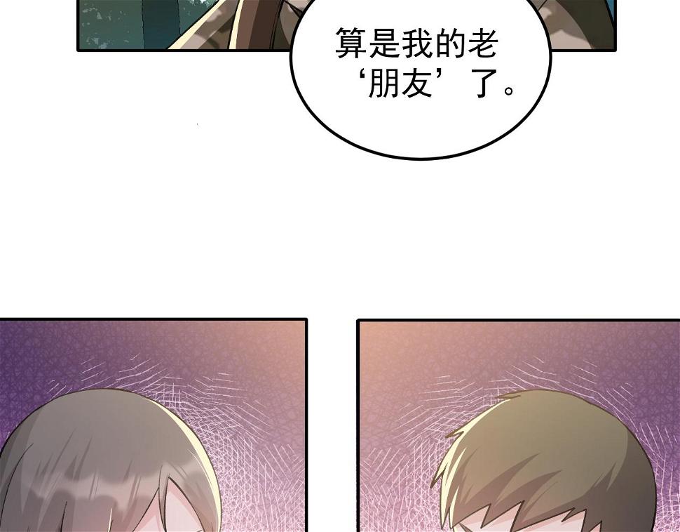 第17话：第三股武装力量？78