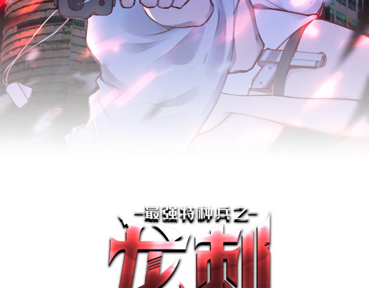 第8话 我是云熙男朋友1