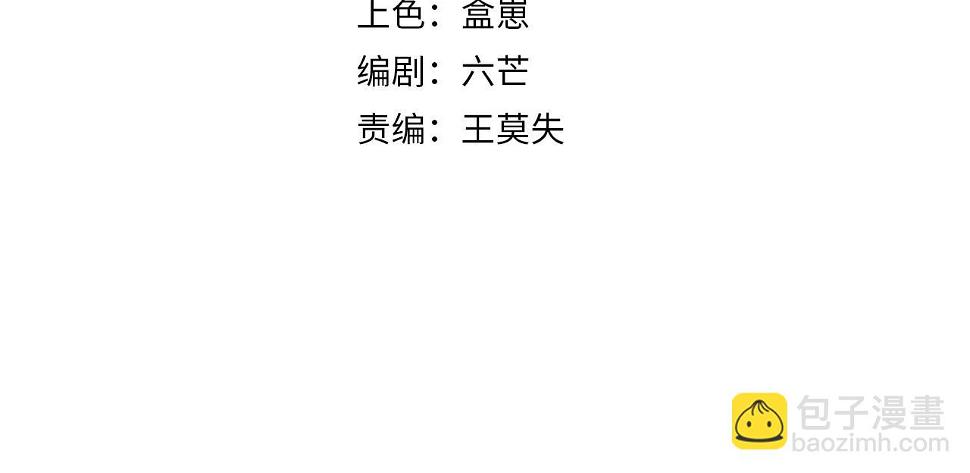 第15话 队友汇合3