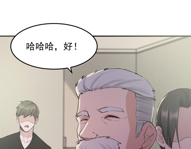 第3话 再遇云熙22