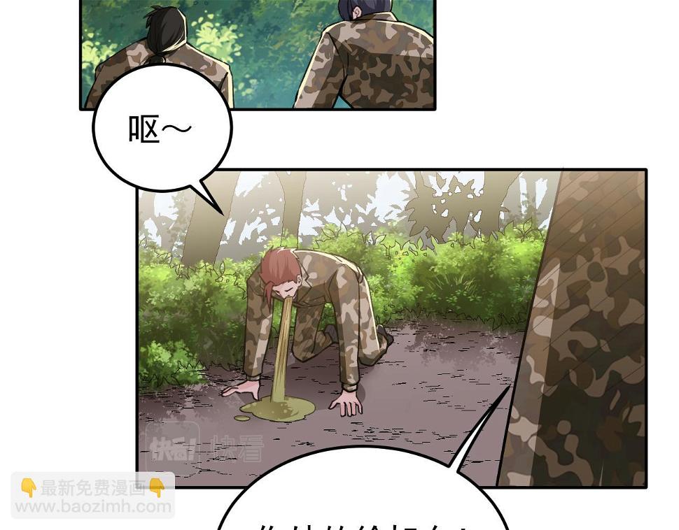 第17话：第三股武装力量？66