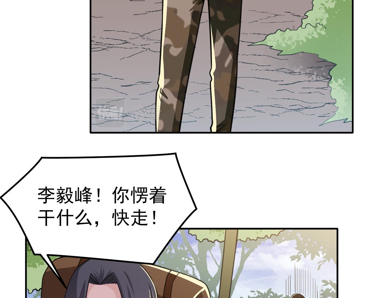 第19话：生死危机37