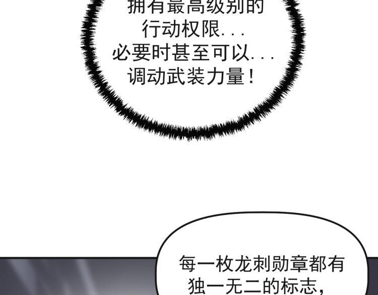 第2话 京城来人33